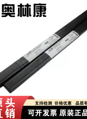 瑞士奥林康INERTFIL 904L不锈钢实芯焊丝ER385不锈钢焊丝1.6/2.0