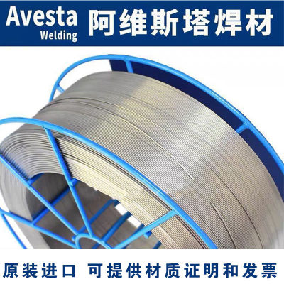 阿维斯塔Avesta 316LSi SKR/ER316LSi不锈钢焊丝1.2/1.6