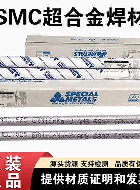 美国SMC超合金INCONEL Thermal Spray 82TSW/ERNiCr-3镍基焊丝2.4