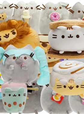 Pusheen胖吉猫 甜甜圈雪糕生日饼干猫独角兽毛绒玩具娃娃玩偶公仔