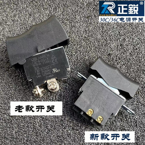 牧铁正锐冲击电动扳手