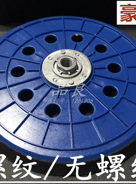 豪迈长杆无尘墙壁打磨机hm-225b/225bt/2301/2305/2309A磨盘粘盘