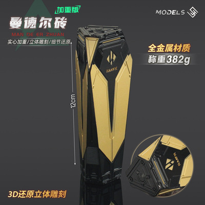 三角洲行动周边 立体加重版曼德尔砖金属模型游戏道具收藏摆件