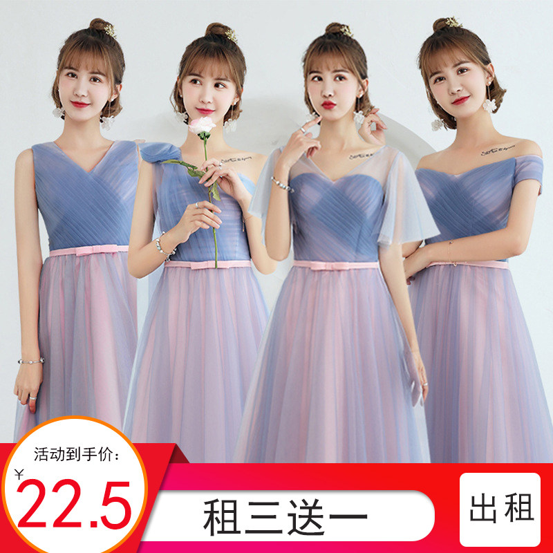 出租2024新款伴娘服姐妹团性感显瘦宴会端庄优雅演出小礼服仙气质