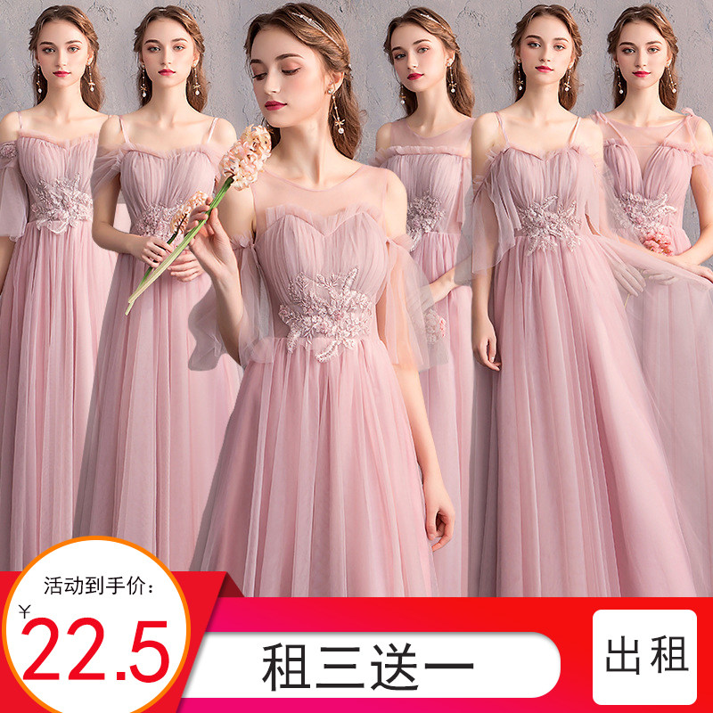 出租2026新款演出性感伴娘团姐妹裙宴会晚礼服合唱显瘦仙气质优雅