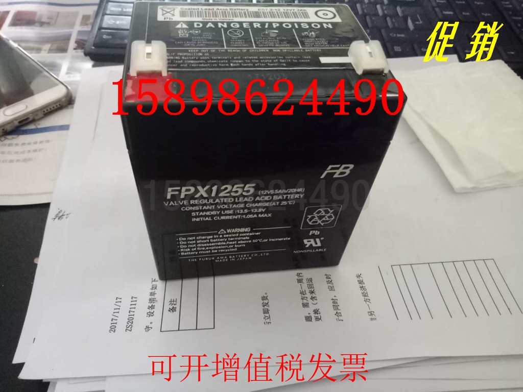 日本FB古河蓄电池12V55AH FLH12550发电站路灯风能发电/机房基站|ruв категории Цифровые аксессуары, сухая батарея/зарядка батареи/костюм, очередной сухой батарея - от Buy2taobao.com для оказания профессиональной услуги покупки агента Taobao