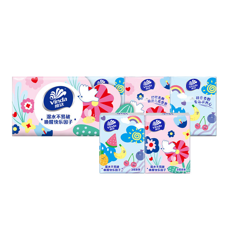 维达手帕纸抽小包纸巾随身装便携式整箱卫生纸面巾纸小包装餐巾纸,洗护清洁剂/卫生巾/纸/香薰,手帕纸,淘宝优惠券,粉丝福利购,淘宝优惠卷