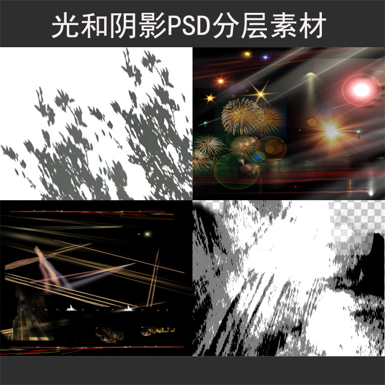 太阳灯光和阴影园林景观效果图PS后期photoshop分层素材 商务/设计服务 设计素材/源文件 原图主图