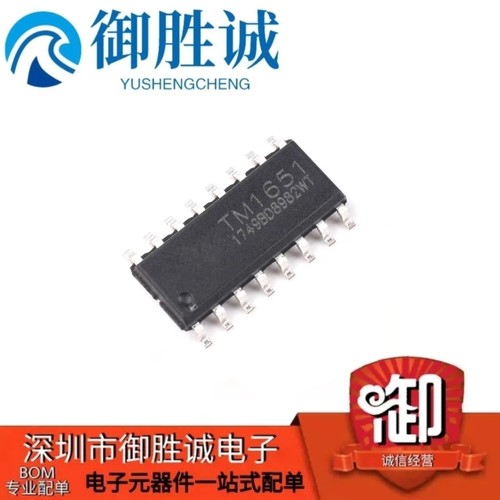 全新原装 TM1651 贴片 SOP16 4X7段7Key LED数码管/面板驱动IC