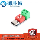 20V拨码 PDSink 调节 PD快充测试板可调电压 PD诱骗器