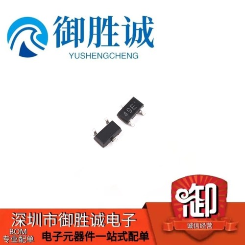 贴片49E SOT23 3503霍尔元件 传感器SS49E线性AH49E开关