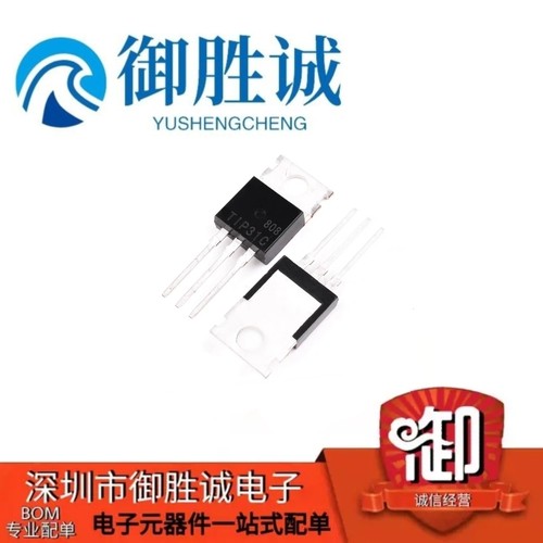 全新 TIP31 TIP31C 直插TO-220 NPN功率达林顿三极管 3A/100V优质