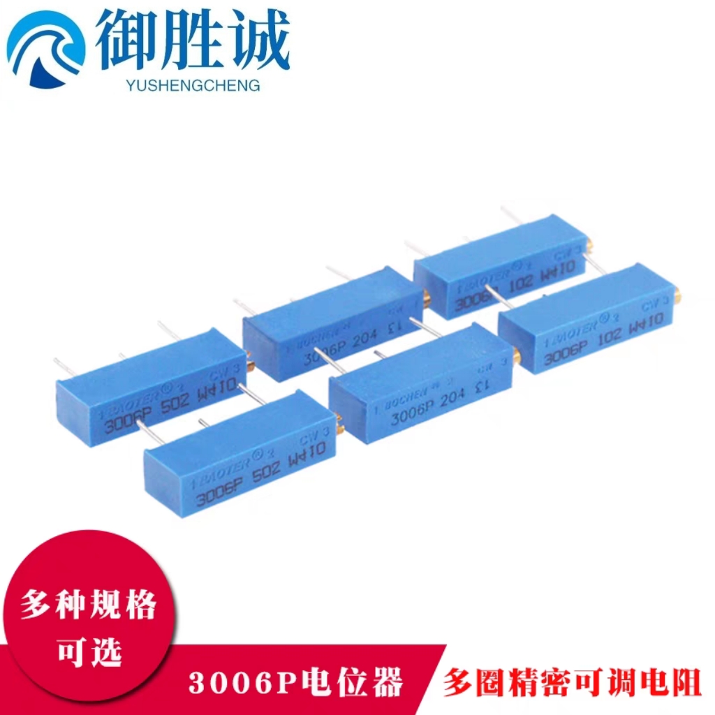 3006P 精密多圈可调电位器 1K2K5K10K20K50K100K200K500K -1-103
