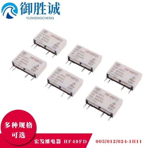 宏发继电器HF49FD-005012024