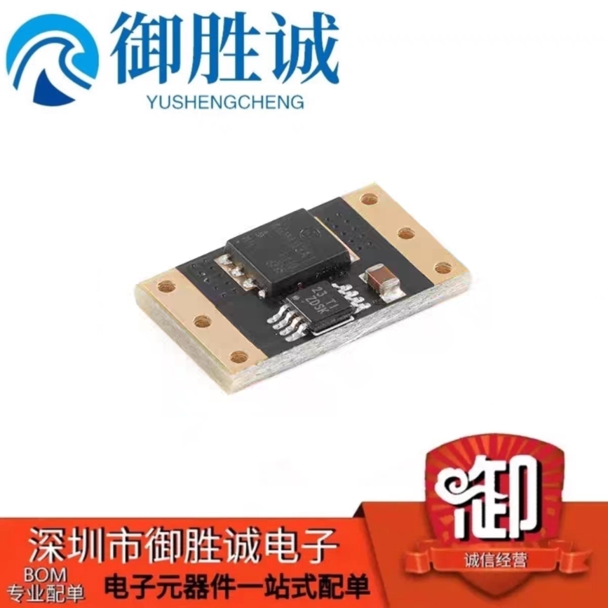 Xl74610理想二极管模块采用Lm74610专用芯片模拟理想二极管整流器