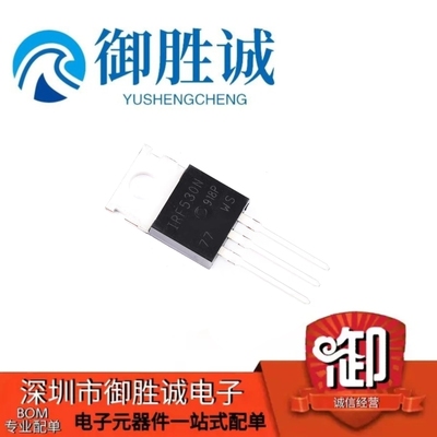 全新 IRF530 IRF530N IRF530NPBF TO220 MOSFET场效应管 100V/17A