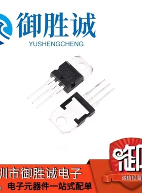 全新 TIP147T TIP147 直插TO-220 10A/100V 达林顿PNP功率三极管