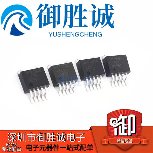 芯龙 XL2596S-3.3/5.0/12V/ADJ E1 贴片TO263降压稳压芯片LM2596S