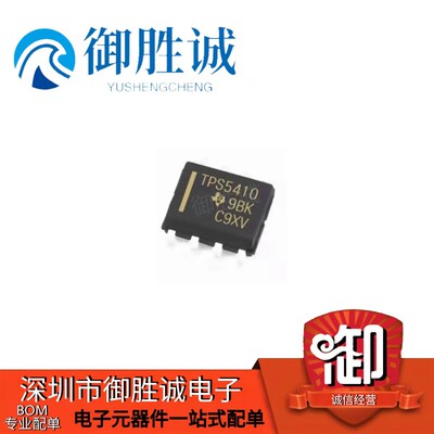 电源芯片电源芯片TI开关稳压器