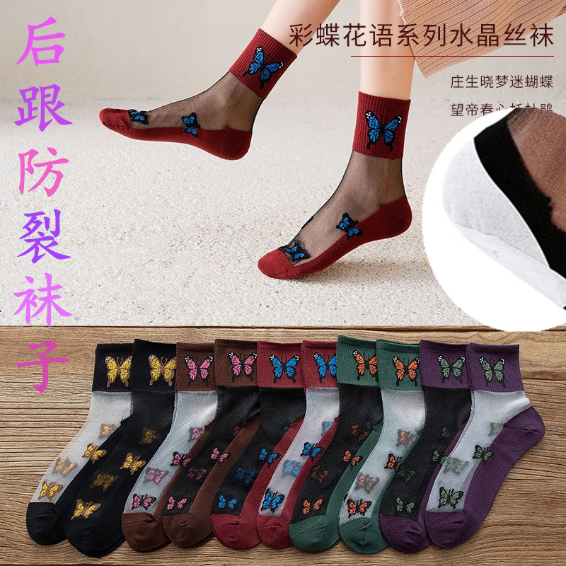 脚后跟防裂袜子女水晶丝袜女秋季