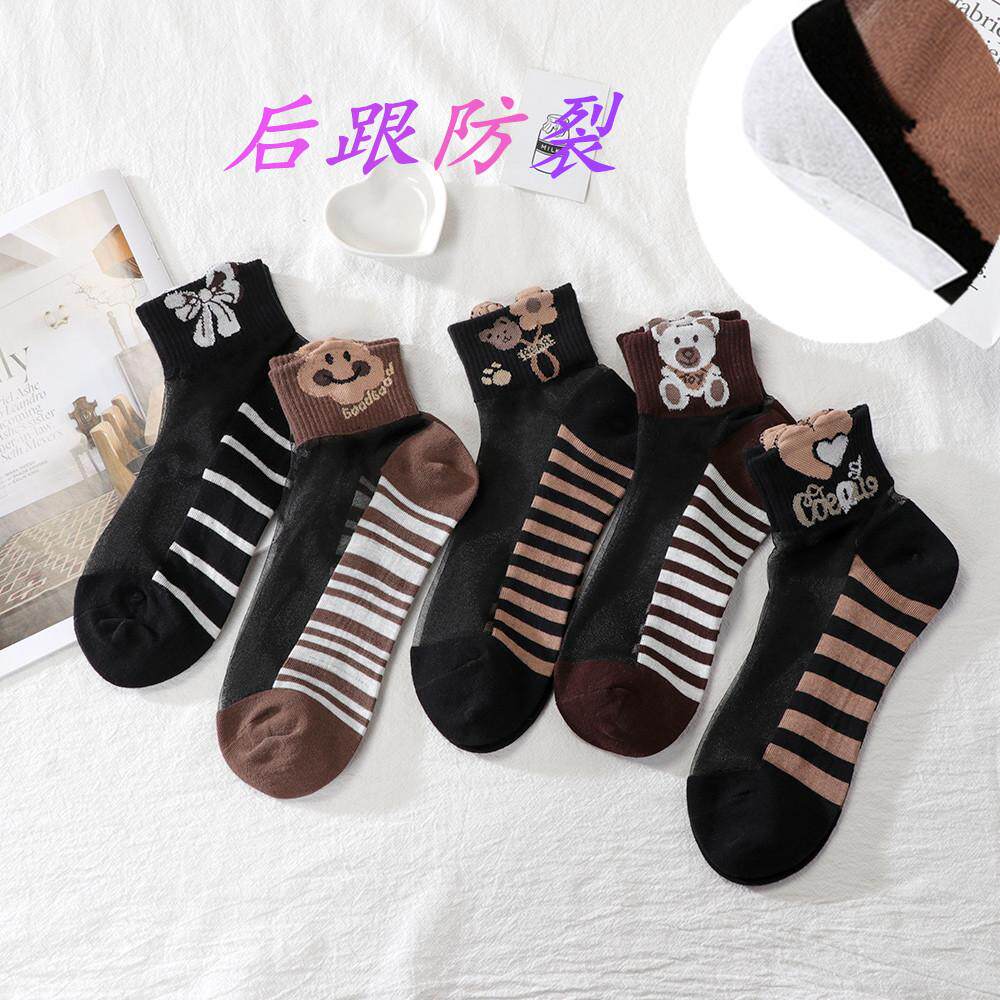 防裂袜女足跟型防脚干脚裂