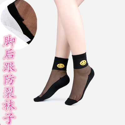 后跟防裂袜子女卡通笑脸中筒袜女