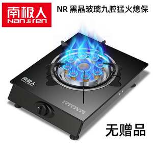 天然气炉