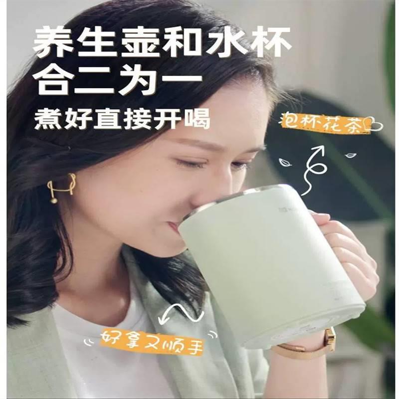 mokkom磨客养生杯女士小型便携式电热杯一人办公室电炖杯2023新款