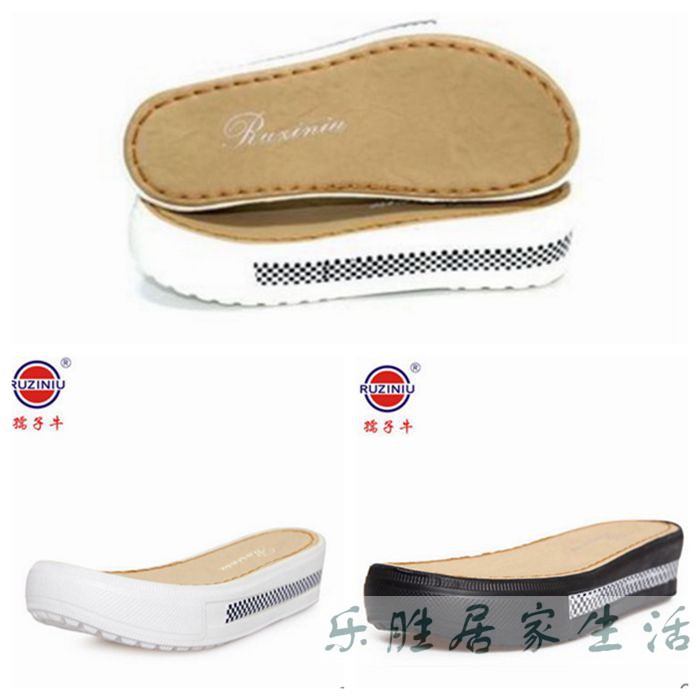 乐胜居家孺子牛鞋底 夏手编毛线凉鞋底防滑耐磨泡EVA高跟加厚面底