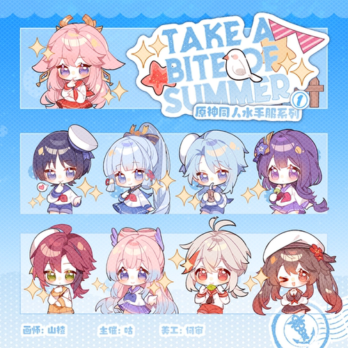 原神夏日主题原创同人