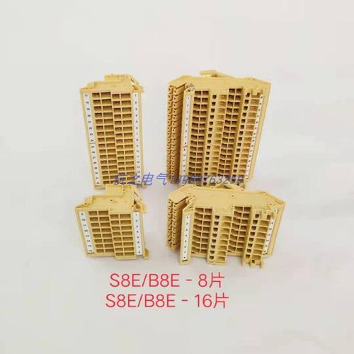 低压开关柜mns抽屉配件二次插件