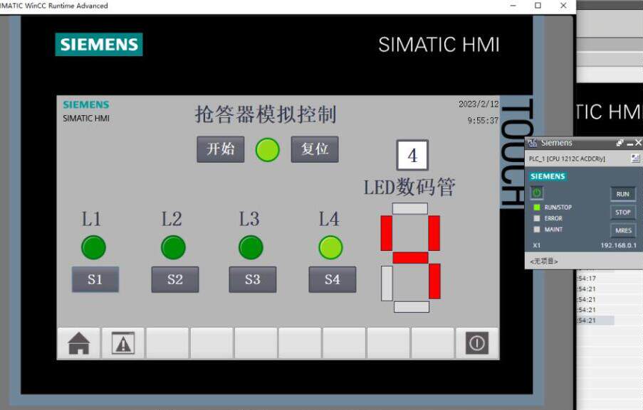 4四人抢答器西门子s7-1200和tp700触摸屏博途v15程序带io表接线图