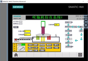 吹瓶机西门子1200PLC和TP900触摸屏博图V15.1程序CAD图纸视频PDF