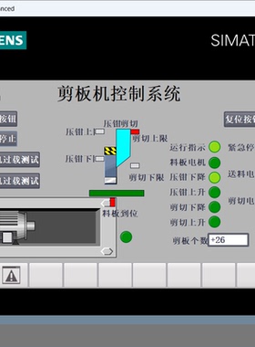 剪板机西门子1200PLC和TP700触摸屏博途V16程序带接线图流程图CAD