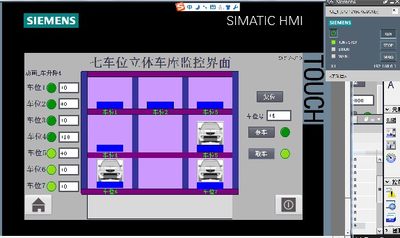 7七车位立体车库西门子S7-1200和wincc博途V15.1联机仿真程序9，