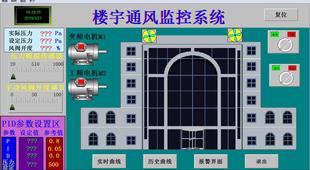 楼宇通风组态王6.53和西门子S7-200plc联机程序带写设计程序代做