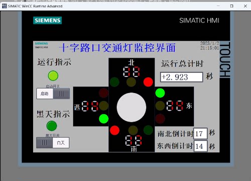 交通灯西门子S7-1200和TP900触摸屏联机程序5博途V16带注释IO表图