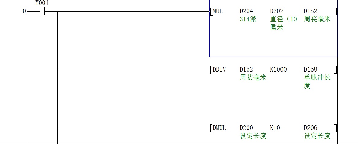三菱FX系列PLC程序光标切程序带IO表代定做写mcgs组态王wincc程序