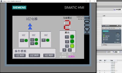 3三层电梯西门子S7-1200PLC和TP700触摸屏博途V15联机程序5代定做