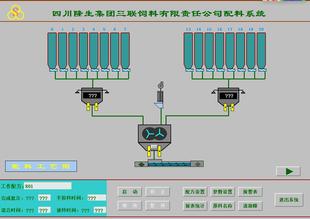仁寿三联自动配料组态王653工程应用程序带配方和报表代做超过64
