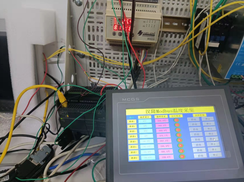 西门子200SMART和MCGS77通过modbus通讯采集温控模块温度程序代做