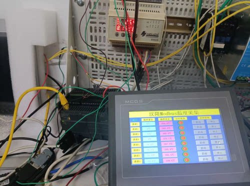 西门子200SMART和MCGS77通过modbus通讯采集温控模块温度程序代做