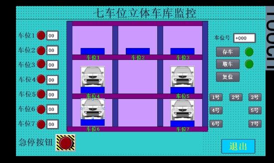7车位立体车库博途仿真程序代做带急停带CAD 图纸PLC接线图主电路图片