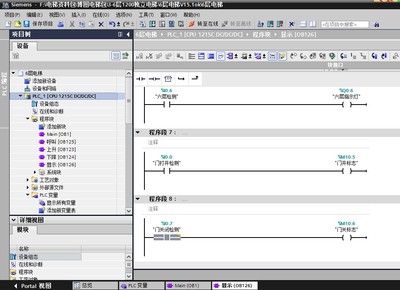 6六层电梯西门子S7-1200PLC梯形图程序，带IO表，博途V15.1版本
