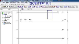 污水处理三菱Q系列PLC梯形图程序代定做写wincc组态HMI开发设计