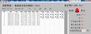 数据报表组态王6.55仿真程序6,代定做组态王mcgs力控程序设计开发