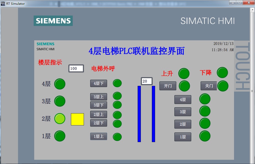 4四层电梯西门子S7-1200PLC和KTP700触摸屏博途V14V15.1联机程序