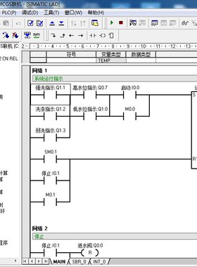 6六位密码锁西门子S7-200系列PLC梯形图程序数字0-9代写做cad画图