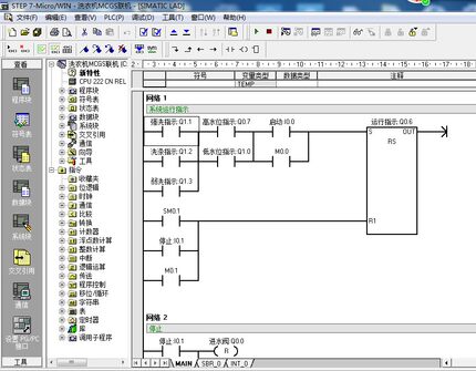 6六位密码锁西门子S7-200系列PLC梯形图程序数字0-9代写做cad画图