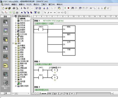 4四层电梯西门子S7-200PLC独立梯形图程序代做带注释io表和接线图